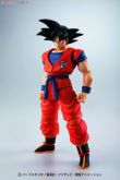 Son Goku (Plastic model) BANDAI