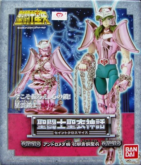 Cloth Myth Andromeda Shun V1