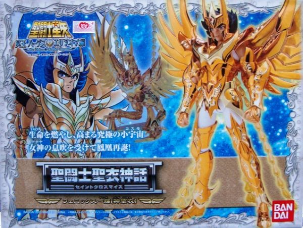 Cloth Myth Phoenix Ikki God Cloth