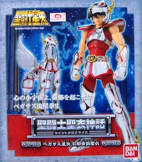 Cloth Myth Pegasus Seiya V1