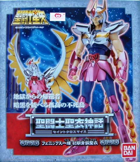 Cloth Myth Phoenix Ikki V1