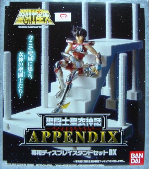 Saint Cloth Myth Appendix Stand DX